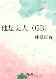 美人云遥