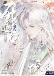 重生后成了全能修士