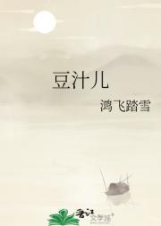 豆汁儿
