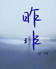 他披月色入梦来