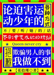 论在RPG里攻略运动少年的方式
