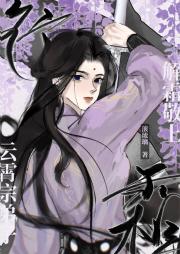 行霜