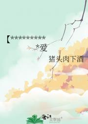 【娱乐圈】今天和谁谈恋爱