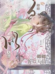 我见卿卿多妩媚