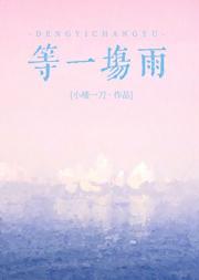 末世种田文