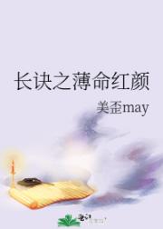 彩云易散琉璃脆