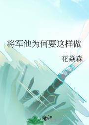 既见君子，云胡不喜