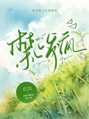禁止发疯