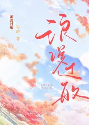 浪漫过敏