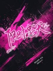 限时忠犬