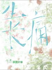 刚刚好