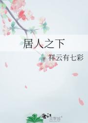 宴我