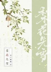 不暮春