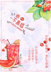 乖，不离婚