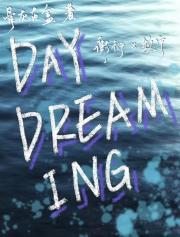 DAYDREAMING