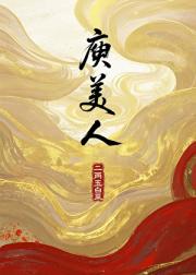 陛下她又翘班啦