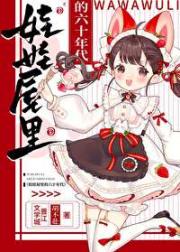 年代文女配觉醒了