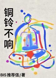 玄学直播：和死对头考探案爆红全网