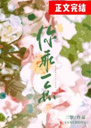你乖一点