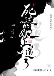 百分百踩坑系统