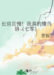 长*************）