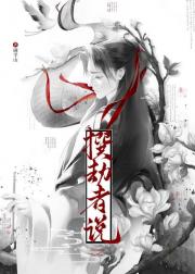 【快穿】美强惨他只想气死前任