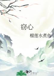 花.狐狸