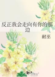 明明相爱且深爱