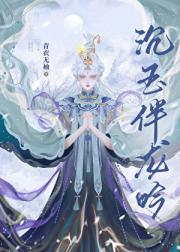 和寡嫂绑定情蛊后（重生）
