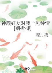 别折柳