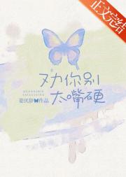 渴慕