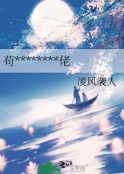 苟命棺生女是隐藏大佬