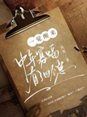 一觉醒来，中年寡蝠有了四个崽