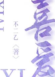 喜爱