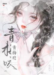 双重生在怒骂病危皇帝老狗后