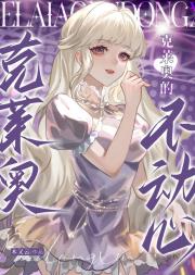 【HP西奥多】Stoic Apathei