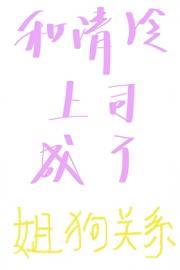 暗恋月亮