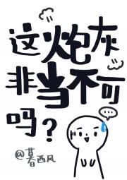 当黑洞张开深渊巨口[星际]