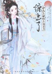 重生后带着女儿和离了
