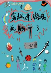 扑通扑通二次元