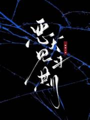 恶犬见习期