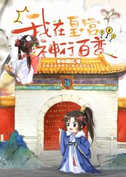 小博主想离黑化皇子远一点