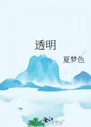 我们何时相拥