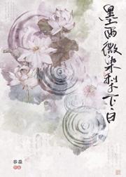 她行医，他入仕