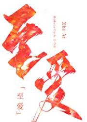 青色之诗（GB）