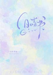 旧情书