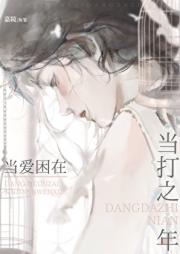 国乒大魔王是我前任