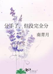 和前男友参加综艺，我靠药膳爆火了
