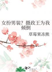 渡风