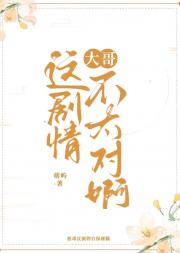 大哥放我一马！